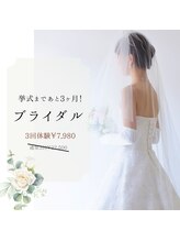 ミートユー(Meet You)/