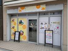 カリデス(Calidez)の雰囲気（【青森駅徒歩6分/専用駐車場完備】行きやすさと気軽さも魅力☆）