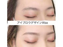 ベル(Belle)の雰囲気(【美眉デザインWAX】眉毛で印象激変!左右差や形にお悩みの方◎)