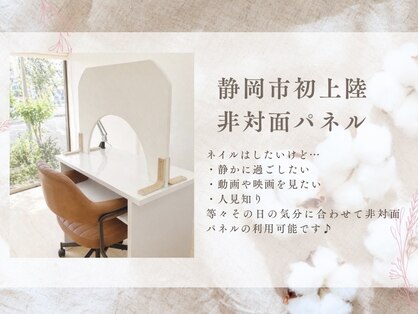 セレタ(CELETA)の写真