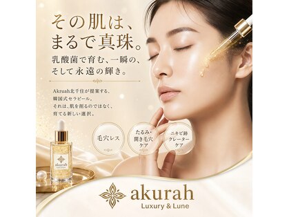 アクラフ 北千住(akurah)の写真