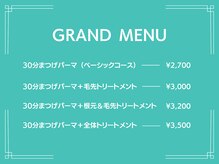 アーリ 枚方店(ALI)の雰囲気（【価格表】2回目以降ずっと“2700円～最大3500円”で通えます♪）