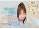 ヨサパーク ヴィーナス(YOSA PARK)の写真