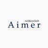 エメ ネイルアンドアイラッシュ(Aimer)のお店ロゴ