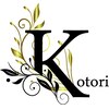 癒しの空間 コトリ(Kotori)ロゴ