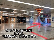 サロン スムースリー(Smoothly)/お店への道(3)