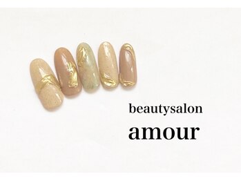 アムール(amour)/