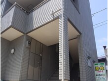 パールM/この建物に…