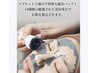 驚き実感「ハリツヤ美白」ハイパーナイフ+復元パック付き60分