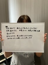 ふじもと整体院/お客様のお声♪