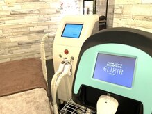エリクサー 加須店(Elixir)