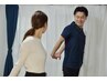 【初回】肩の不調、可動域の悪さが気になる方へ90分　9,900円→2980円