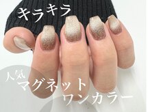 ヌック(NOOK)/マグネットワンカラー