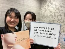 ヴィオーデ 錦糸町店/錦糸町で小顔矯正と骨盤矯正ケア