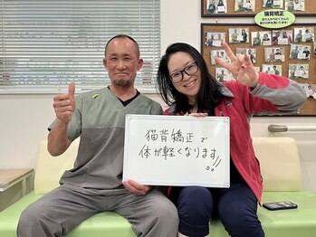 フェニックス整骨院 整体院/狭山市/入間市の整体院/整骨院☆