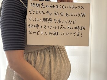 ミモ(mimo)/マタニティマッサージお客様の声