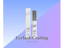 ムーン ラッシュ(Moon Lash)/コーティング