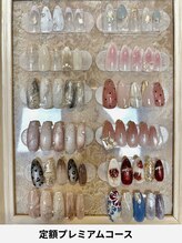 ラナニネイル(Lanani nail)/定額プレミアムコース