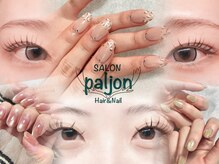 サロンパルヨン ヘアー アンド ネイル(SALON paljon Hair&Nail)