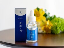 グッディ 久米店(Goody)/透輝の滴で若々しいお肌へ