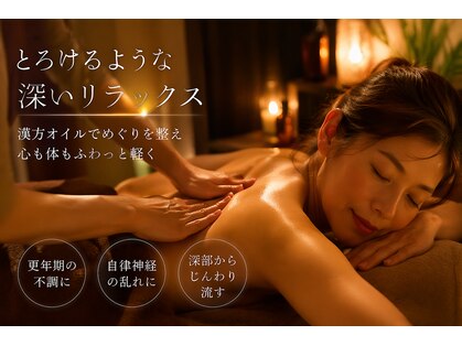 神楽坂のほぐし堂の写真
