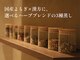 ローヴ 桜新町(Lov)の写真