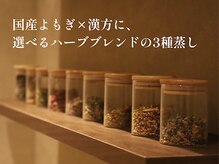 ローヴ 桜新町(Lov)