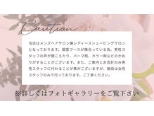 ヒロギンザ 六本木店(HIRO GINZA)の雰囲気（ご来店にあたっての注意事項です。必ずお読み下さい。）