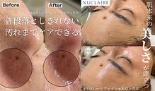 ここはな
