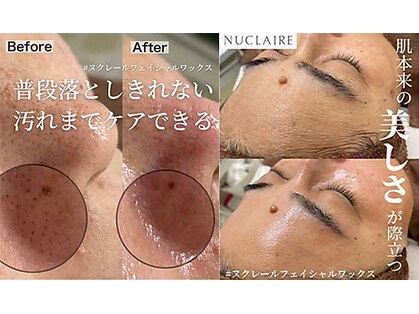 ここはなの写真