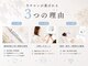 エンコロレ(encolore)の写真