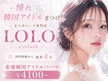 ロロ 京都河原町店(LOLO)