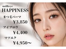 ハピネス 荒尾店(HAPPINESS)