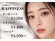 ハピネス 荒尾店(HAPPINESS)の写真