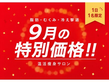 ヨサパーク モカ(YOSA PARK Moca)の写真