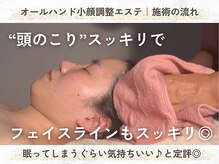 メイヴィ 四日市(Maivi)の雰囲気（オールハンドでたるみの原因を一つひとつ丁寧に解消していきます）