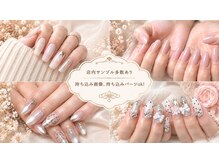 リレア(ReLea)の雰囲気（持ち込みデザインでお好みのアートを仕上げます。店内定額あり）