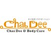 チャイディーアンドボディケア(ChaiDee & BodyCare)のお店ロゴ
