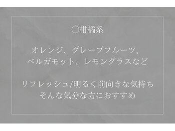 ググ(gugu)/【アロマ＆ドライヘッドスパ3】