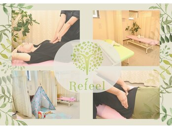 リフィール 国分寺店/女性セラピストのみで安心♪