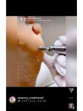 エッセンス (Essence)/フットプレミアムケア