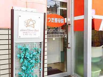 エメ ルーチェ(aimer luce)/エメルーチェ