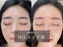 ジョリー(JOLi)の雰囲気（ノーメイクでも綺麗な眉毛を作り込みます）
