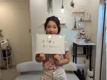 ねこのせなか/お客様の声【整体/肩こり/腰痛】