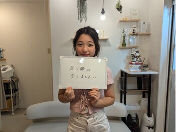 ねこのせなか/お客様の声【整体/肩こり/腰痛】