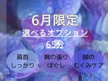 仙豆のちから 豊田店