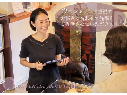 オリエンタルボーテの写真