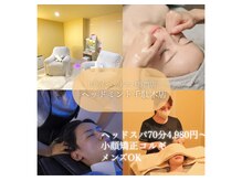 ヘッドミント 千駄木店