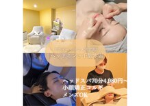 ヘッドミント 千駄木店
