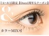 【&Heathy★100本 カラーMIX可】7/4～8/15限定★アイパック付 ¥9000